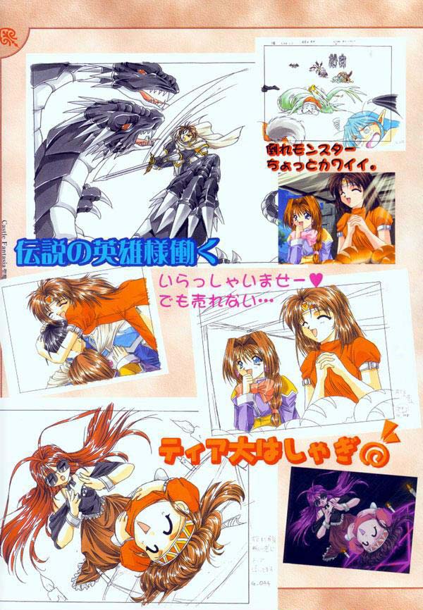 AFFECTION Original Illustration Collection - Page 125