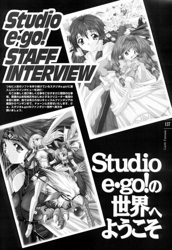AFFECTION Original Illustration Collection - Page 130