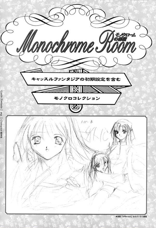 AFFECTION Original Illustration Collection - Page 135