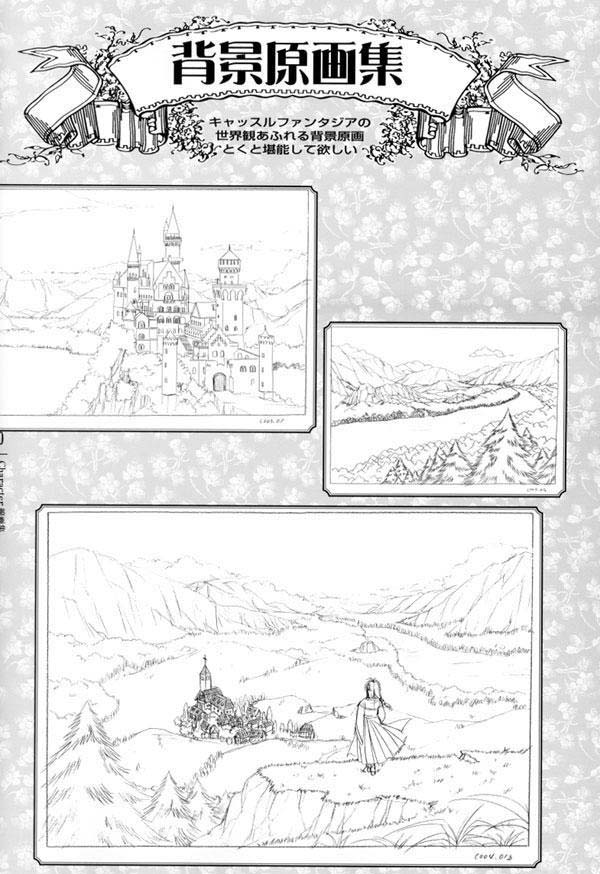 AFFECTION Original Illustration Collection - Page 143