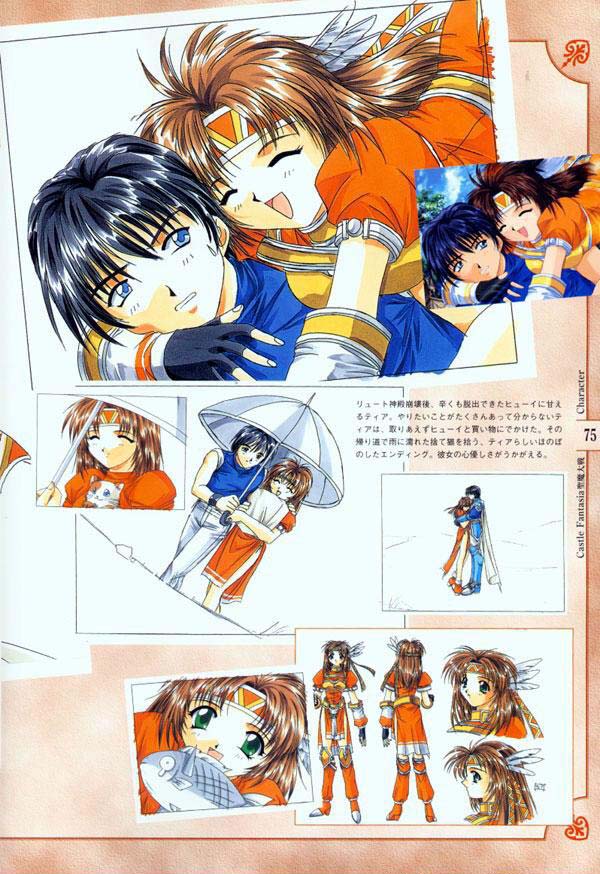 AFFECTION Original Illustration Collection - Page 68