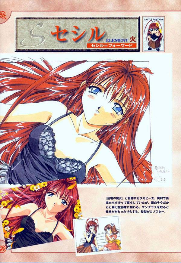 AFFECTION Original Illustration Collection - Page 73