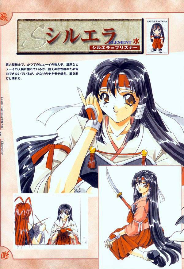 AFFECTION Original Illustration Collection - Page 85