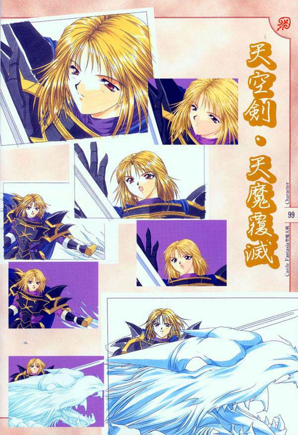 AFFECTION Original Illustration Collection - Page 92