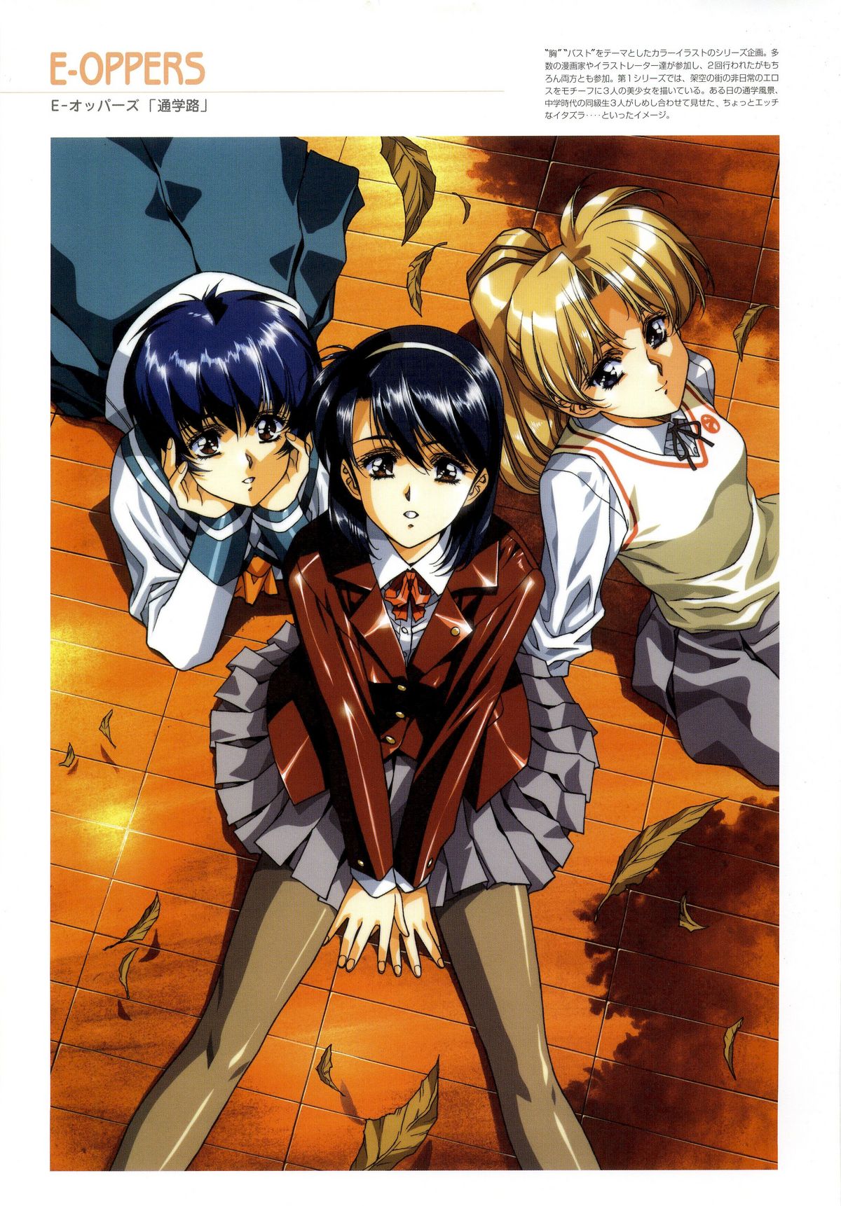 Urushihara Satoshi Illustrations U:COLLECTION - Page 30