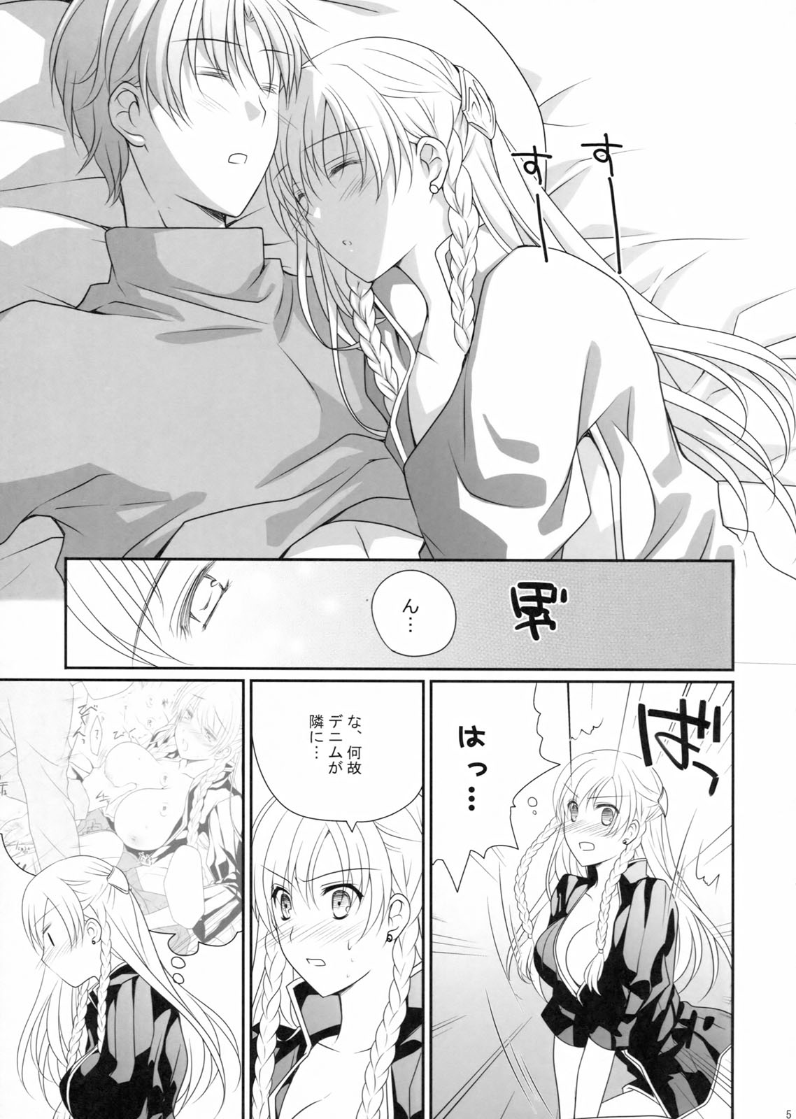 Preview page 5