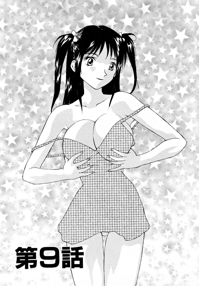 Ganbare Morimoto-kun - Page 142