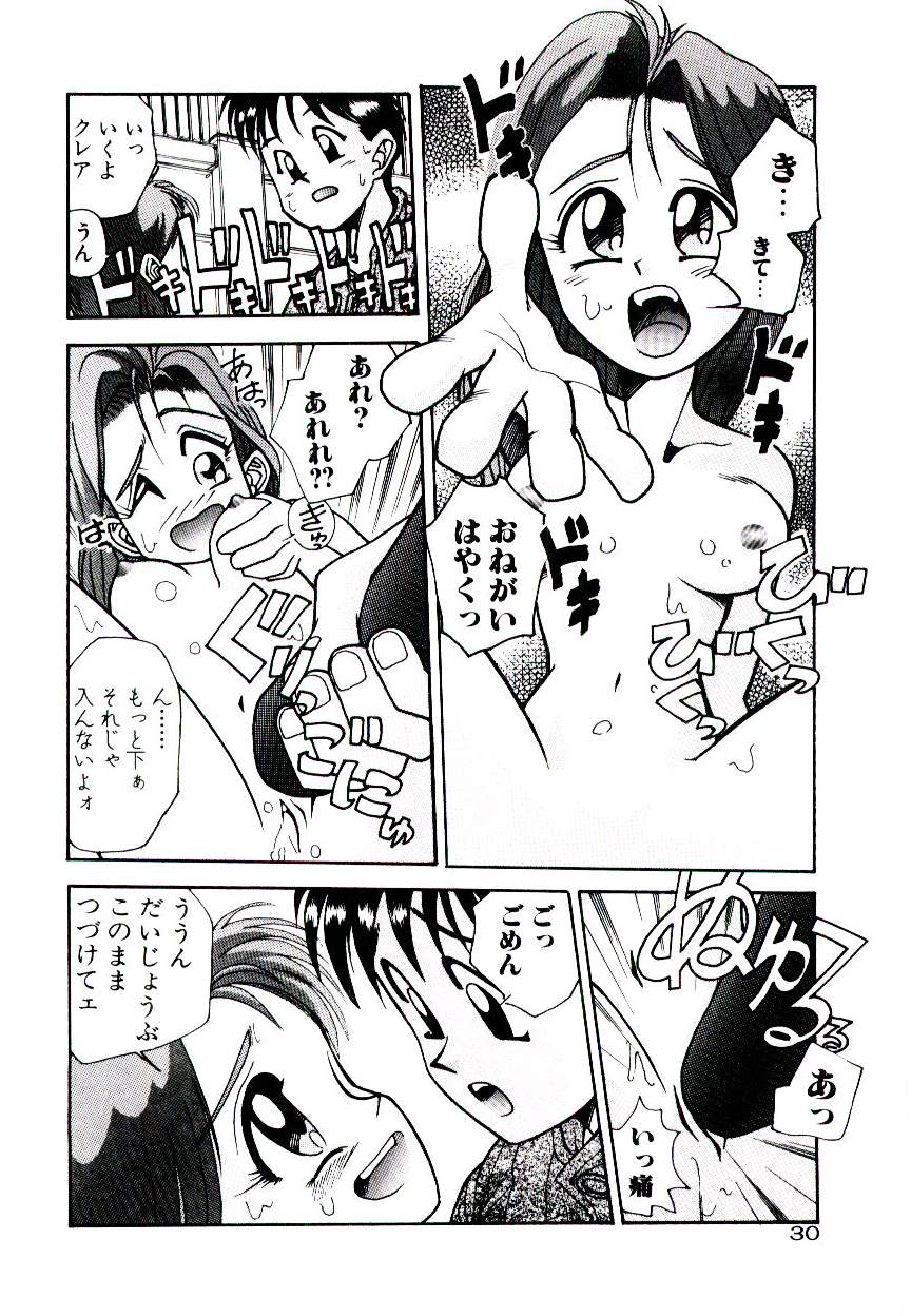 Kuuzokutachi no Hikuusen - Page 30