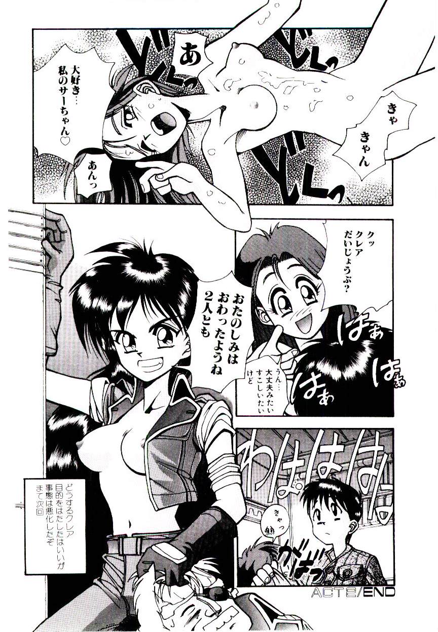 Kuuzokutachi no Hikuusen - Page 32