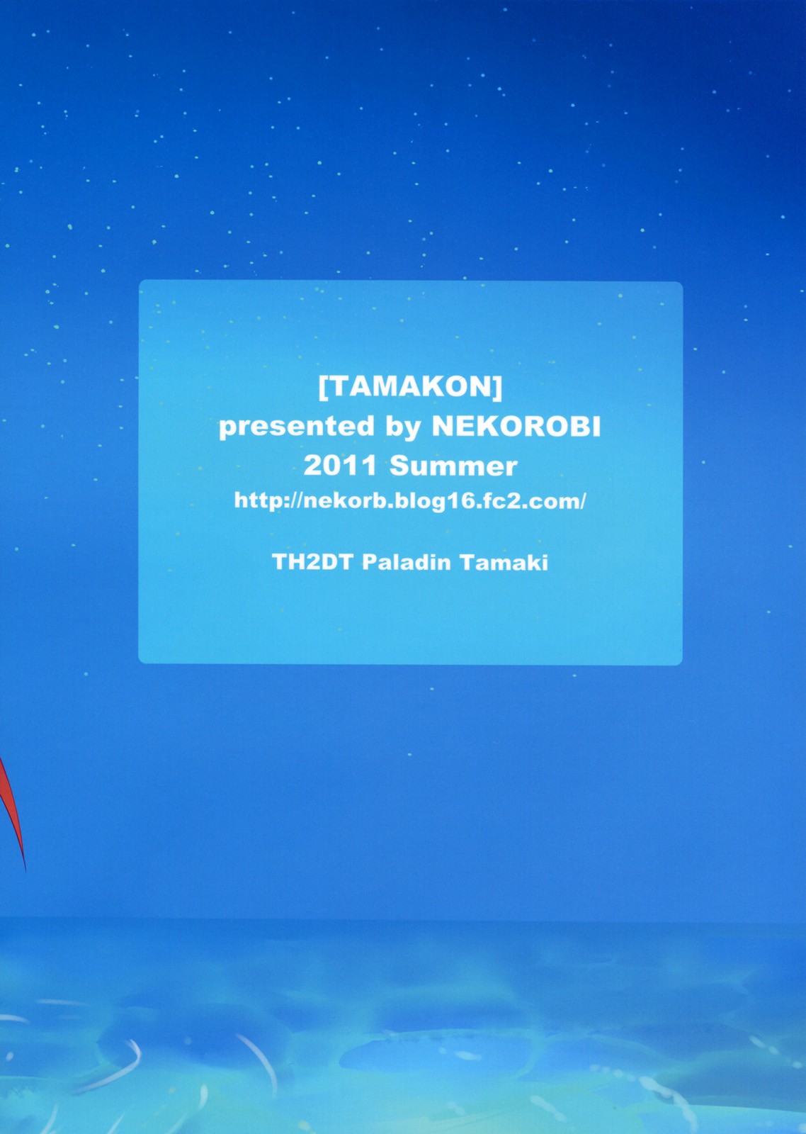TAMAKON - Page 34