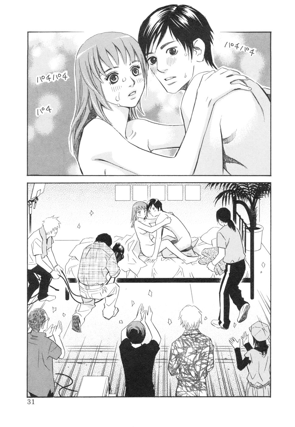 Sono Otoko, Taka ~ God Finger Densetsu vol.03 END - Page 35