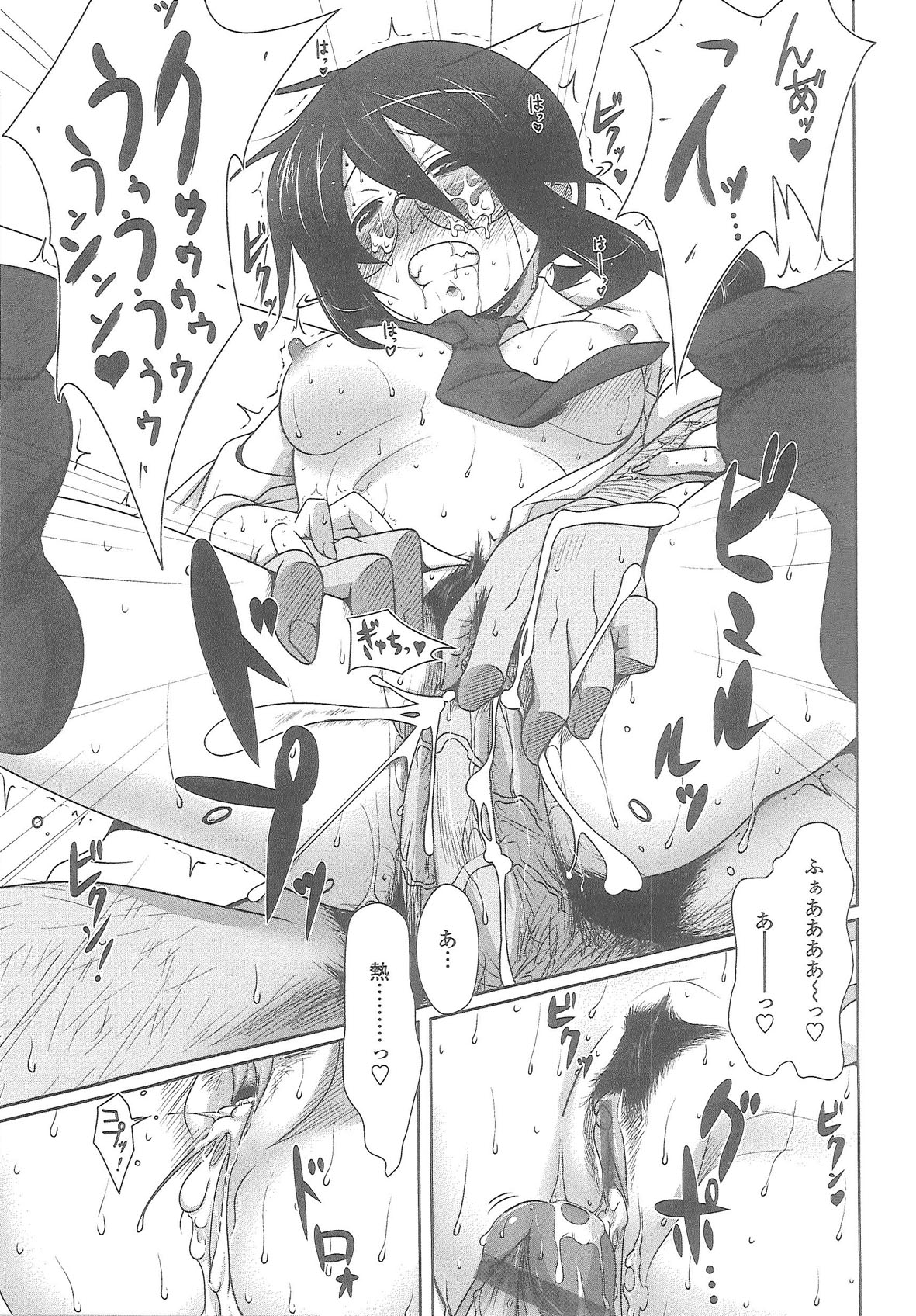 Love Hair - Page 64