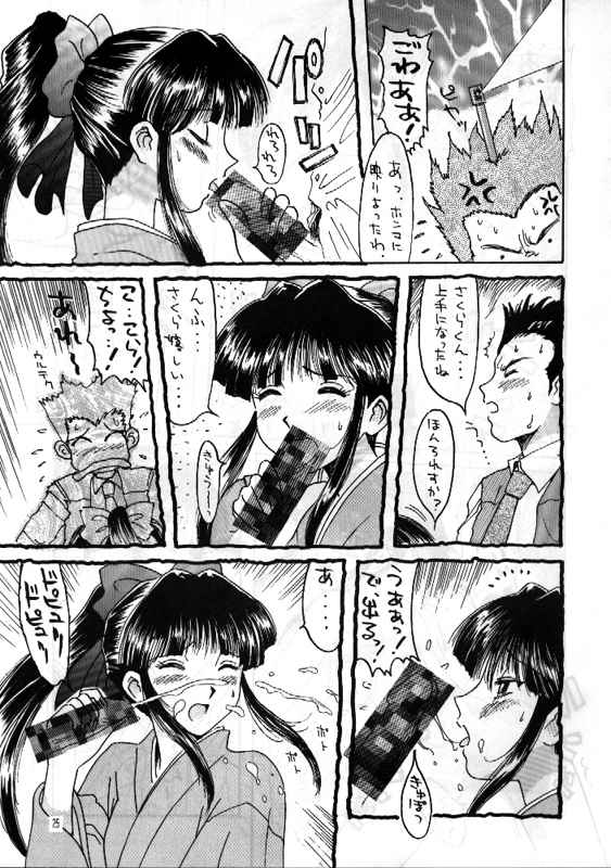 RxxK The Vote No.1 - Page 24