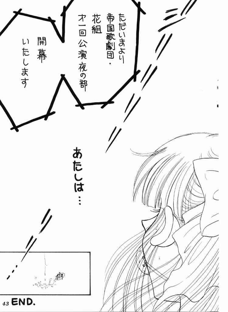 High Collar san Ga Tooru - Page 42