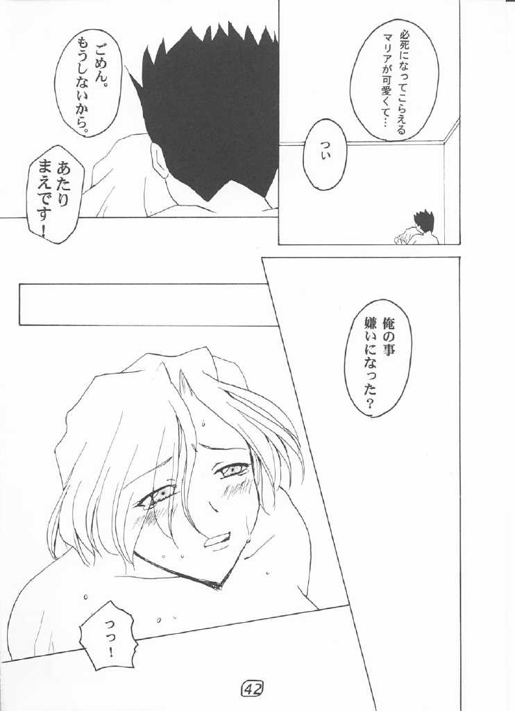LOVE MARIA - Page 41
