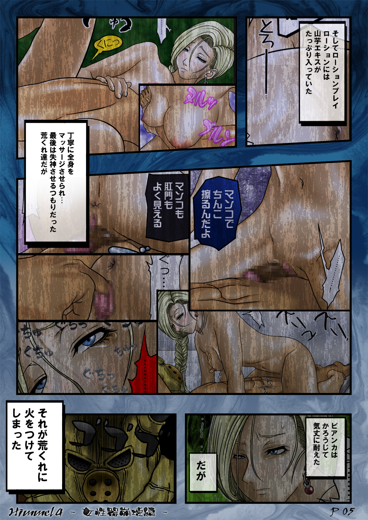 Preview page 2