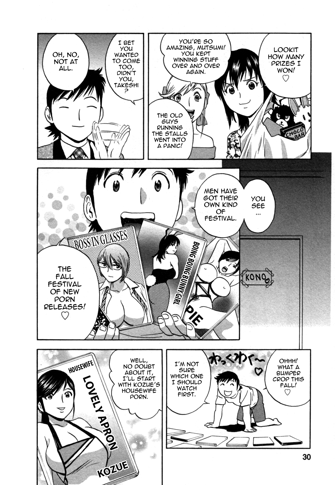 Zokkon! Boin Onsen | Boing Boing Onsen Vol. 2 - Page 32