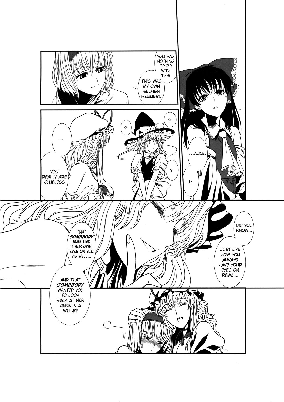 Touhou Enrashou Yukari - Page 21
