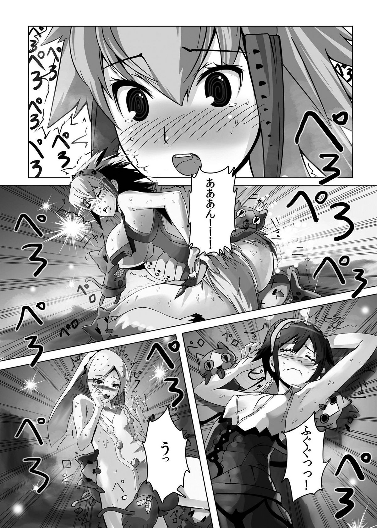 hokakuni narimashita 4 - Page 28