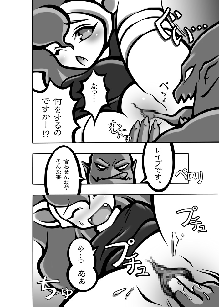 Neko to Hachi no Hon - Page 30