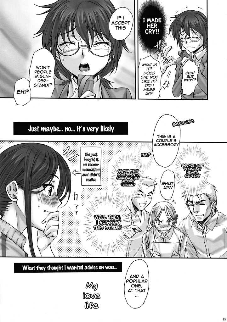 Toaru Kagaku no Keibiin - Page 14