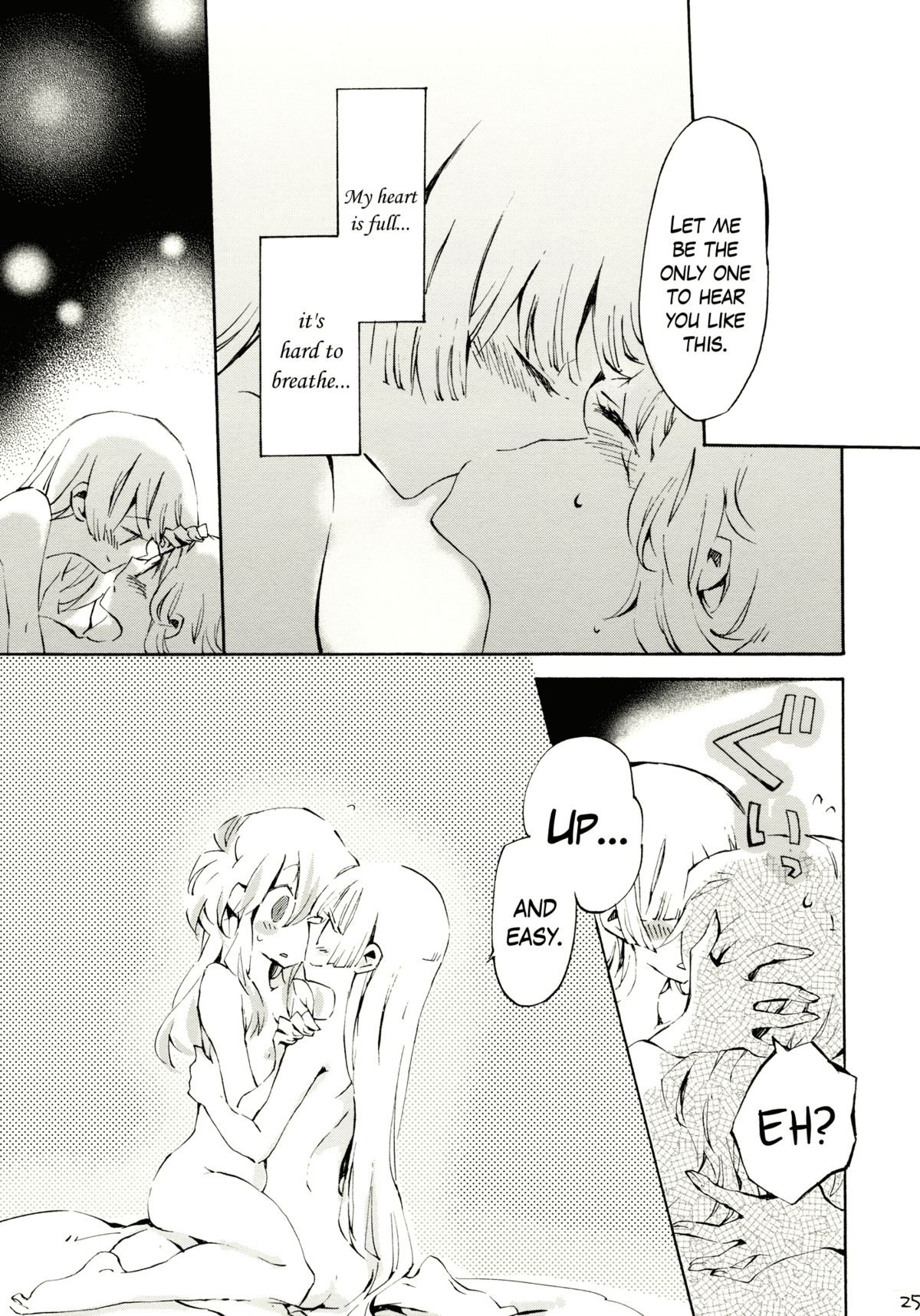 Yawarakana Pulse | Gentle Pulse - Page 24
