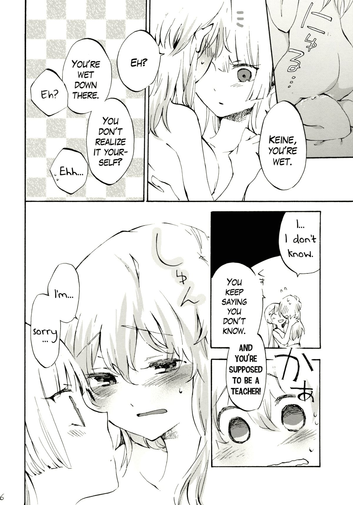 Yawarakana Pulse | Gentle Pulse - Page 25
