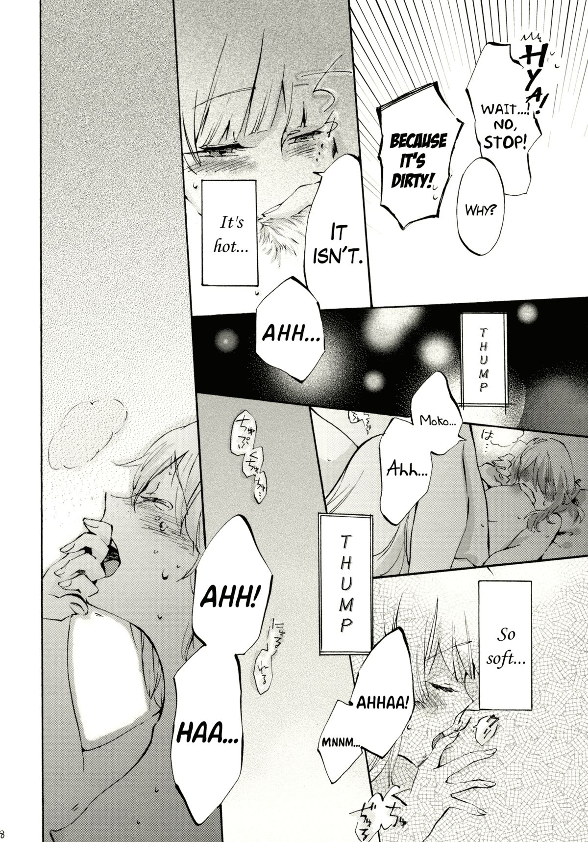 Yawarakana Pulse | Gentle Pulse - Page 27