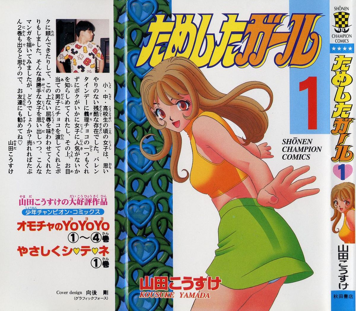 Preview page 1