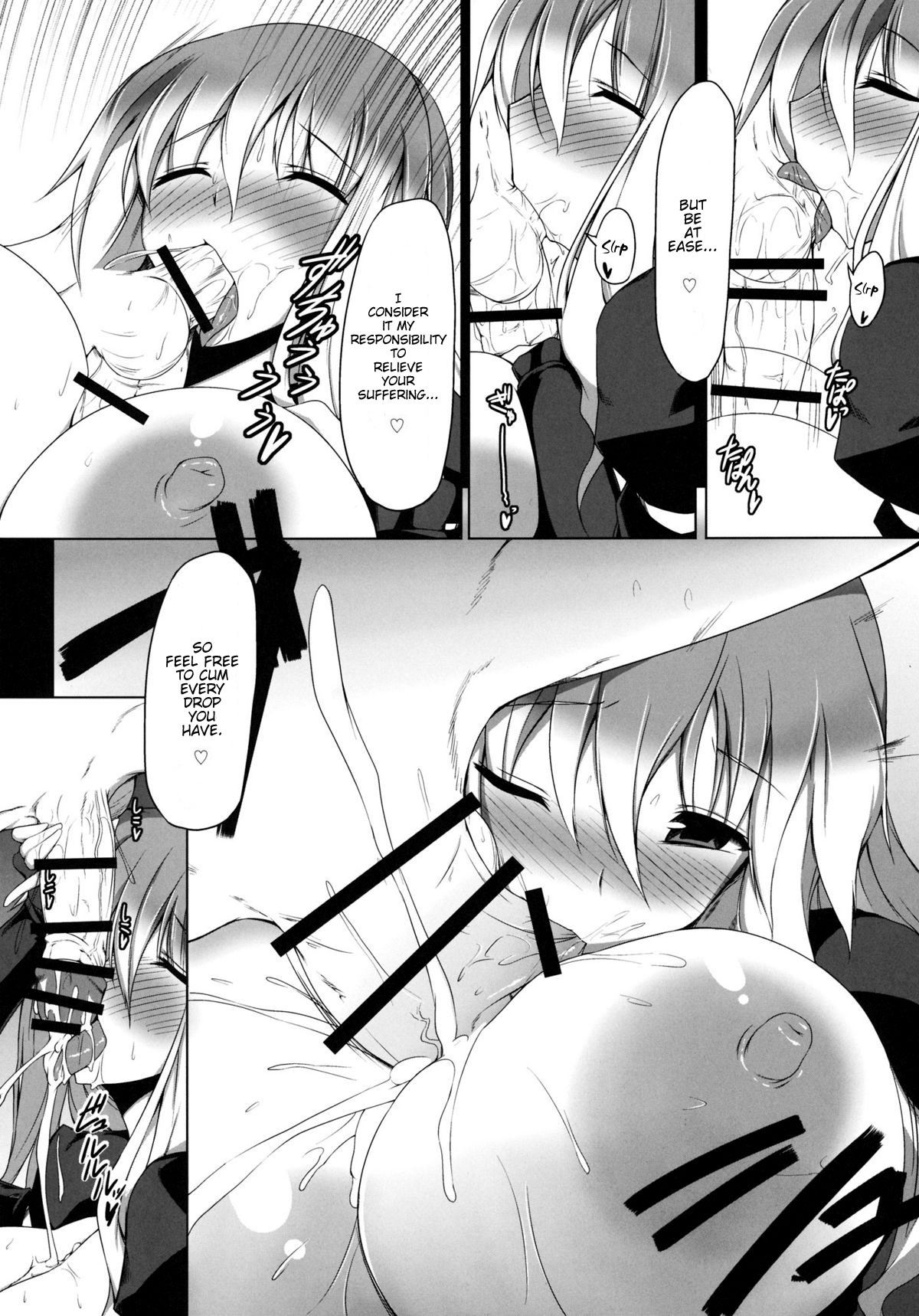 Gensokyo Koushinki 4 - Page 12