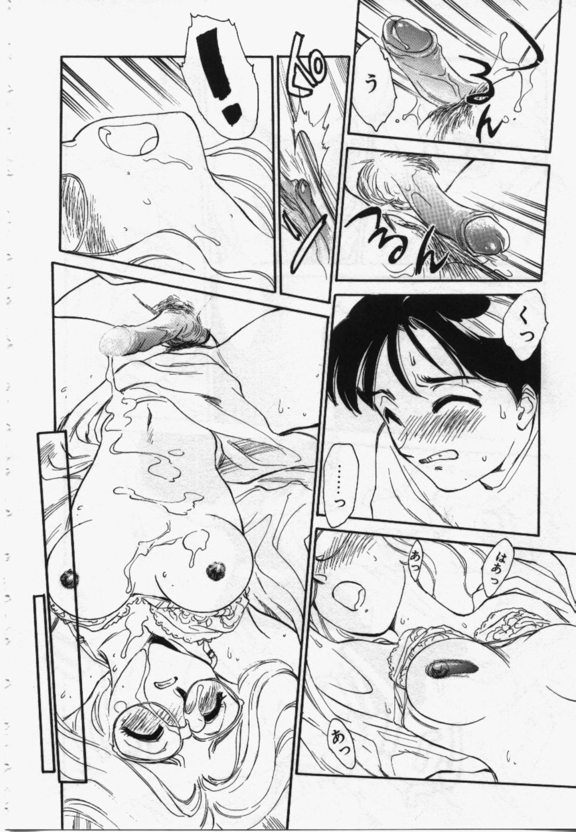 My Life As - Page 63
