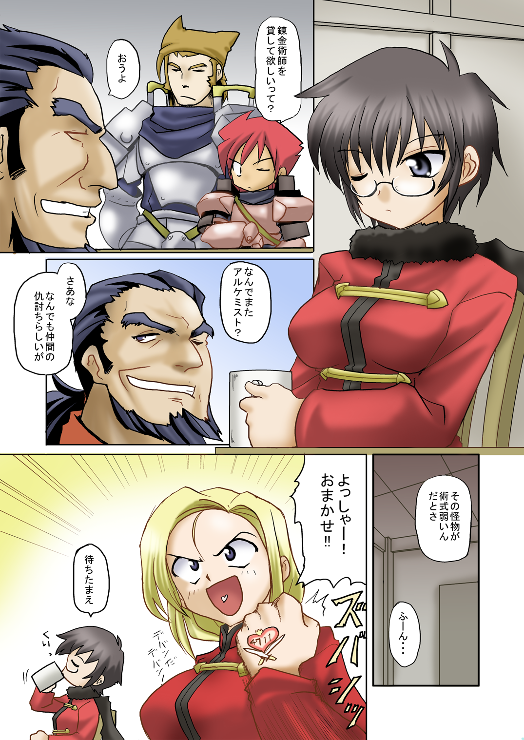 Preview page 4