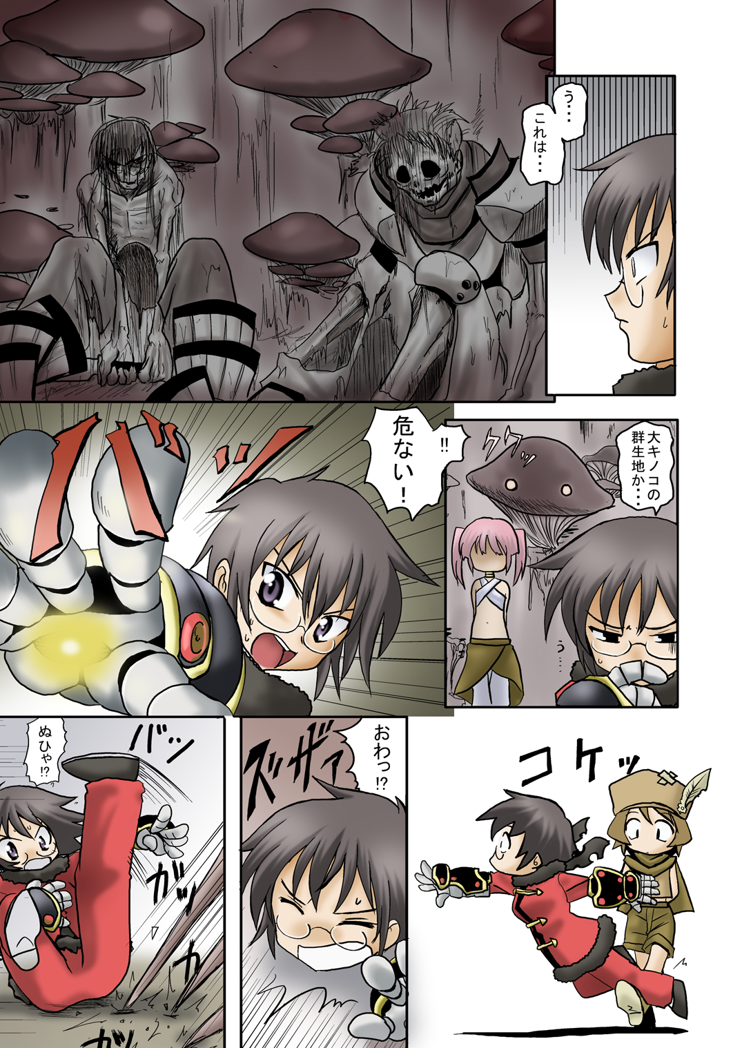 Preview page 8