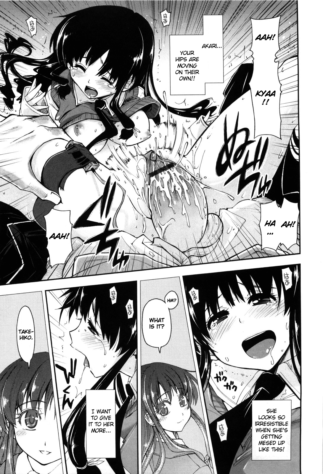 Karadajuu, Nurunuru Desu. ch1-10 - Page 33
