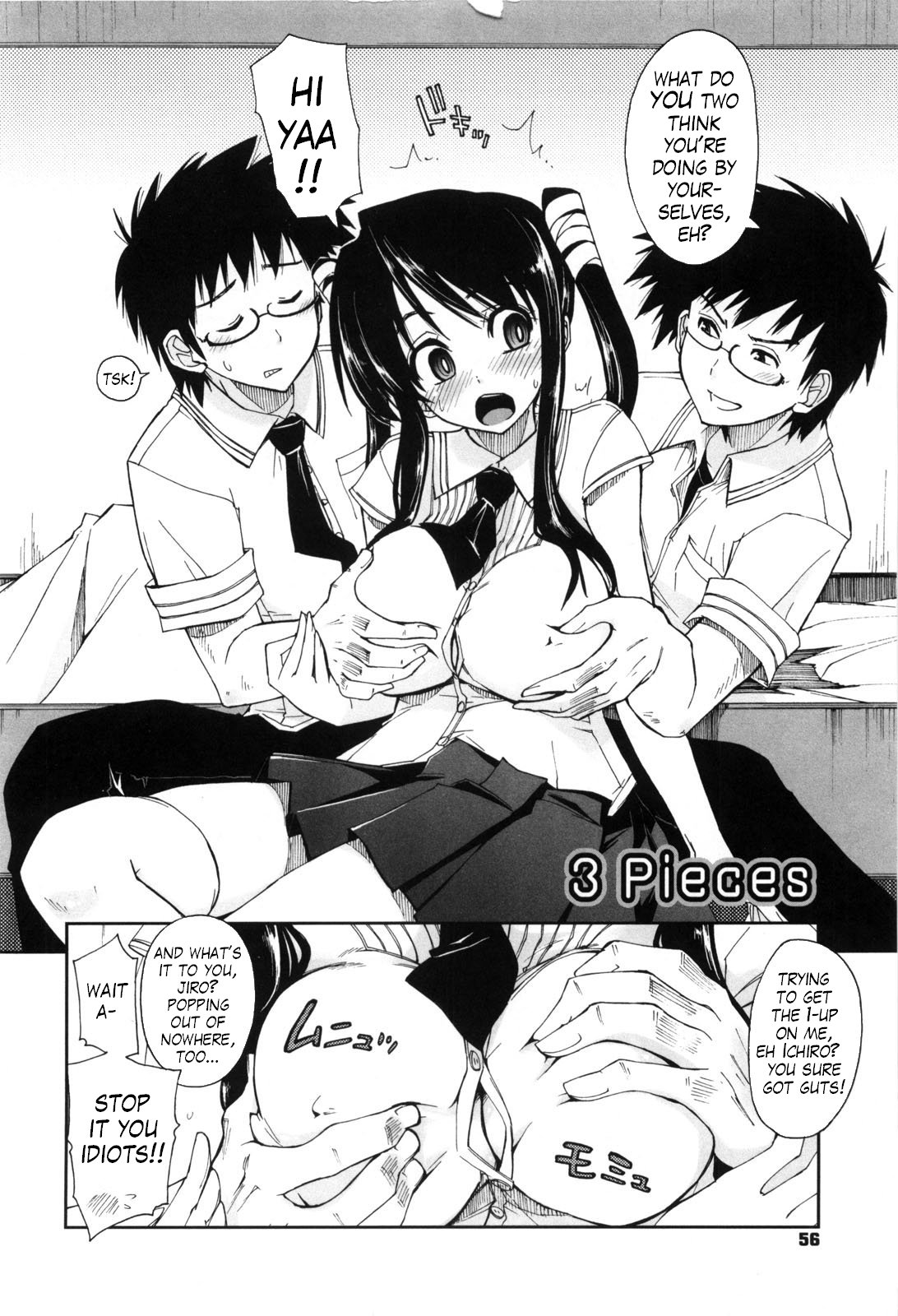 Karadajuu, Nurunuru Desu. ch1-10 - Page 57