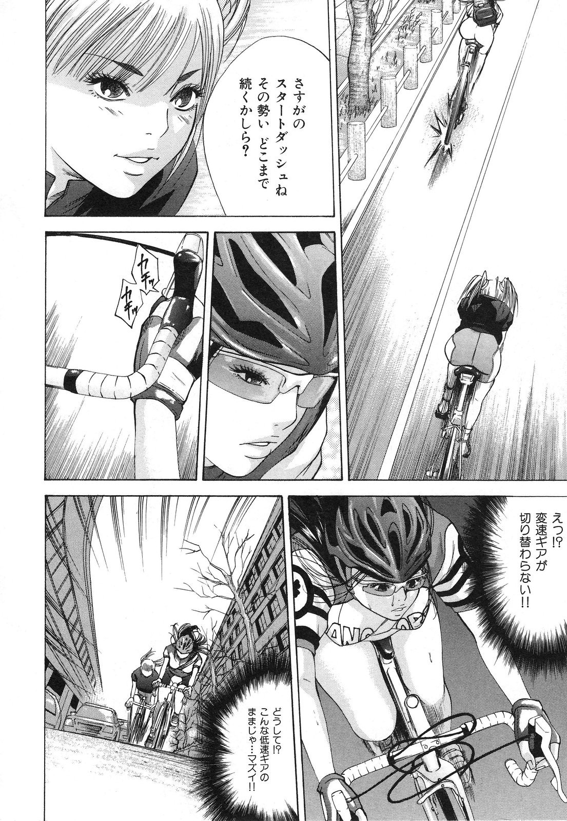 nyu-en - Page 22