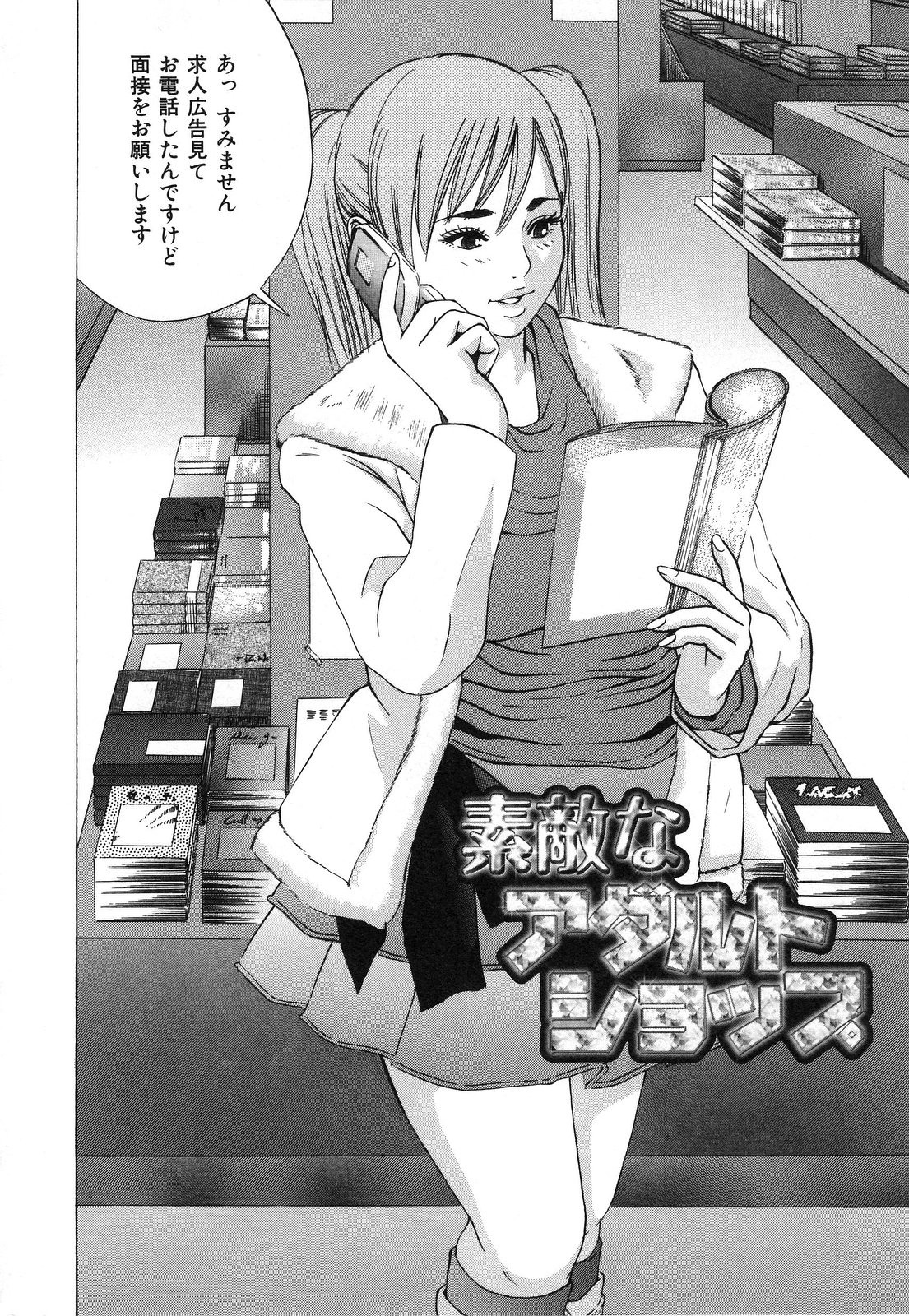 nyu-en - Page 56