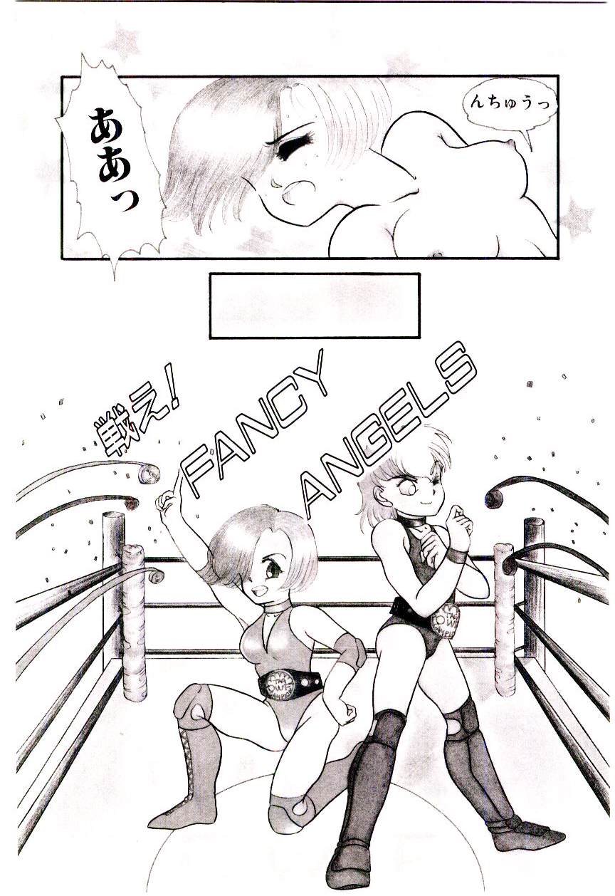 Houkago binetsu Club - Page 123