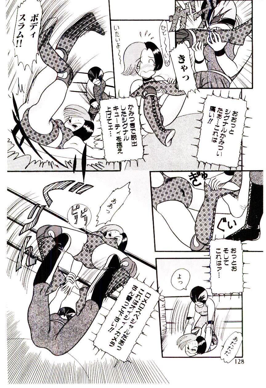 Houkago binetsu Club - Page 129