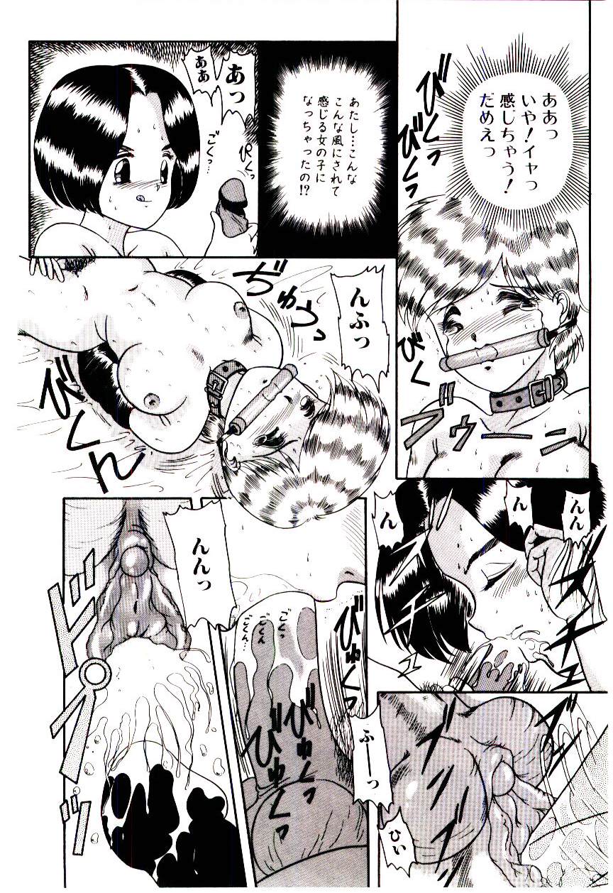 Houkago binetsu Club - Page 139