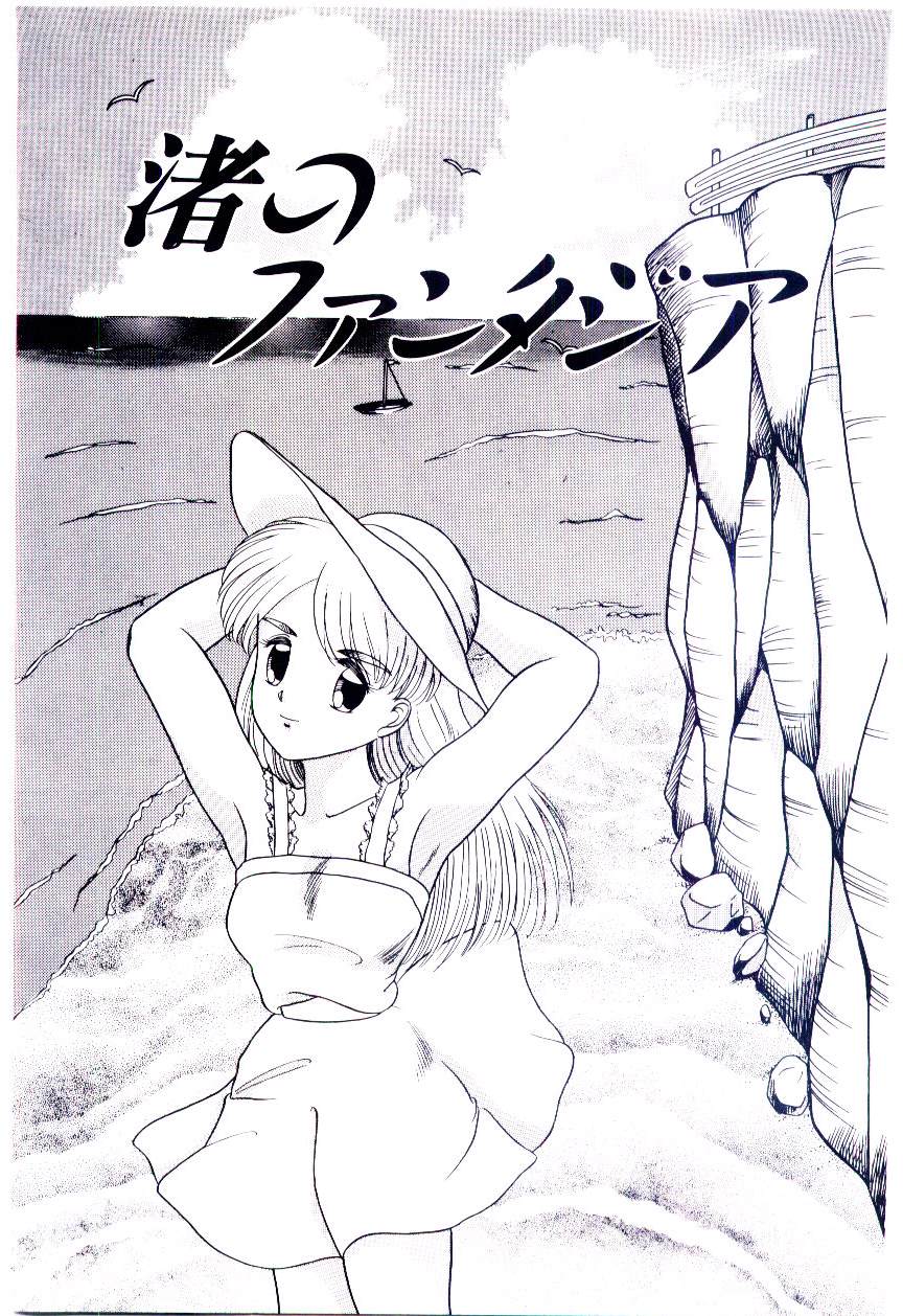 Houkago binetsu Club - Page 38