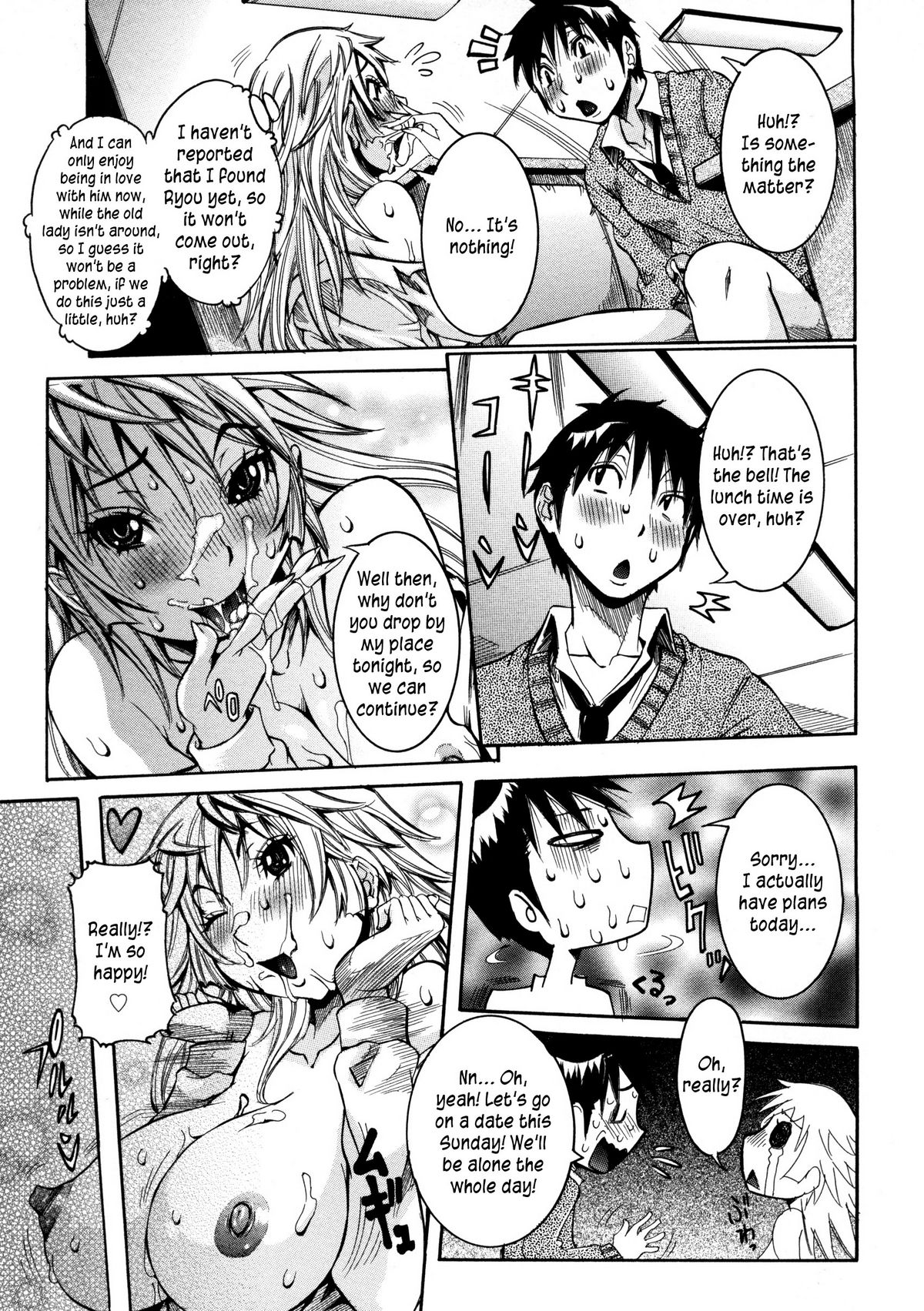 Haramitai Kanojo - Kunoichi Drop - Page 106