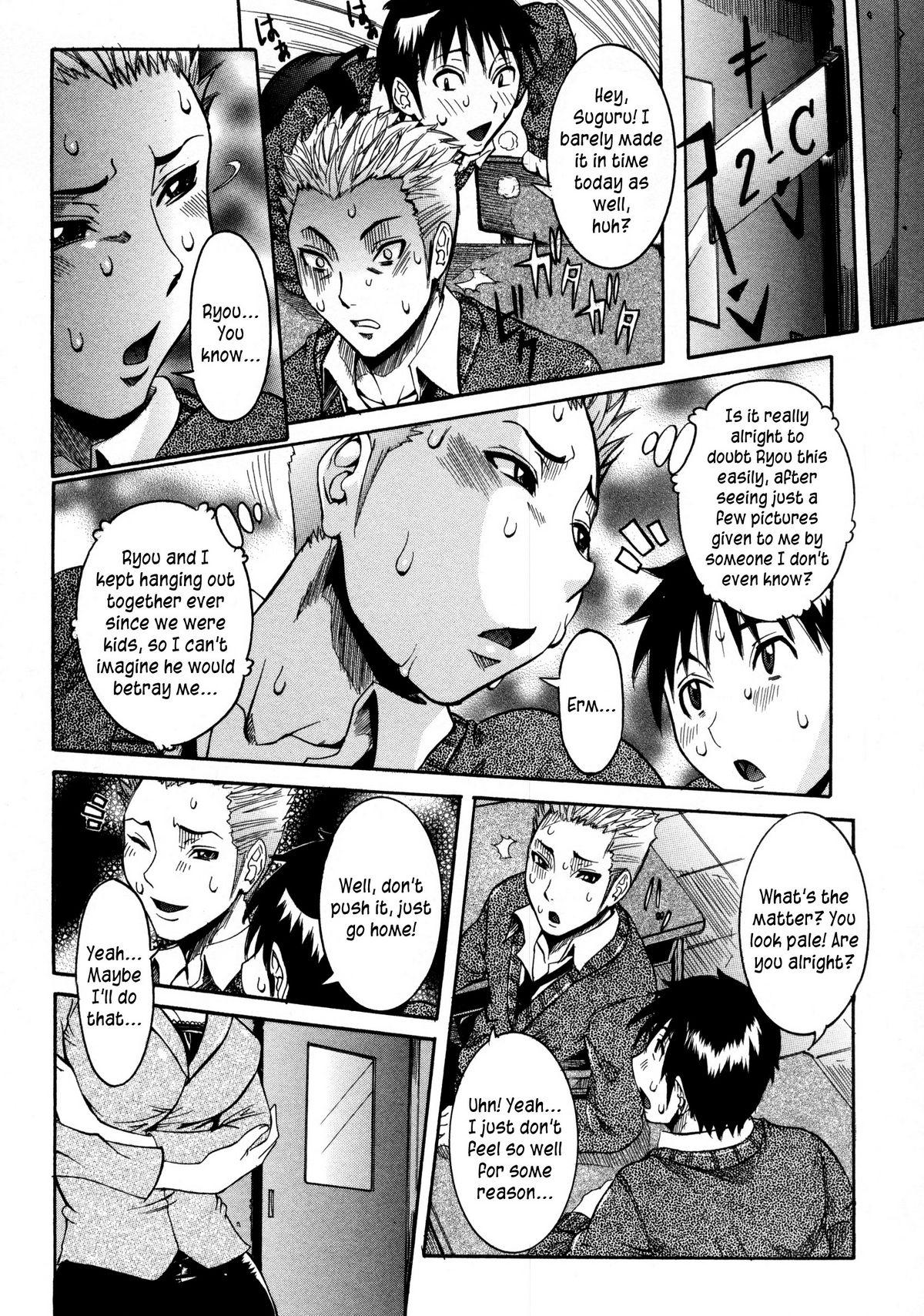 Haramitai Kanojo - Kunoichi Drop - Page 123