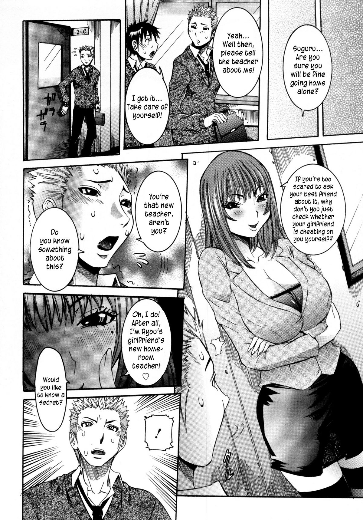 Haramitai Kanojo - Kunoichi Drop - Page 131