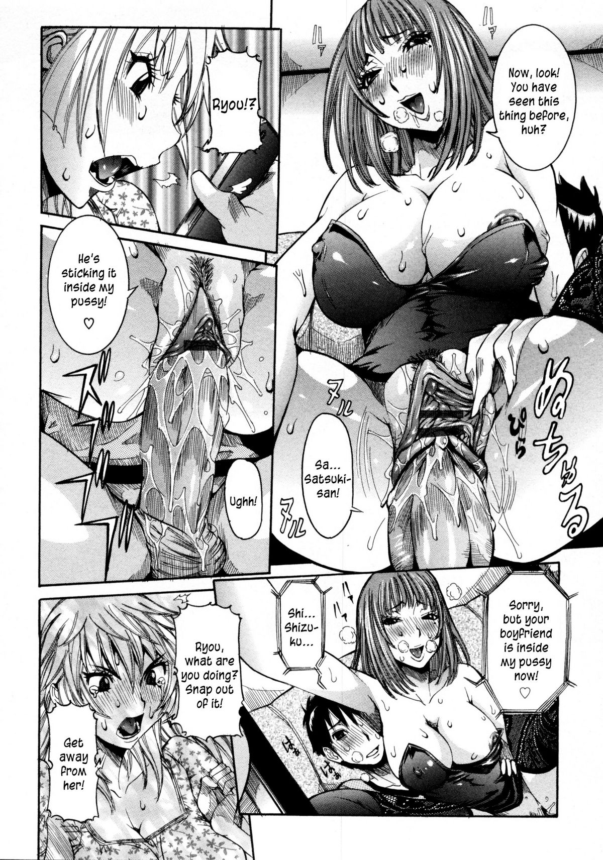Haramitai Kanojo - Kunoichi Drop - Page 149