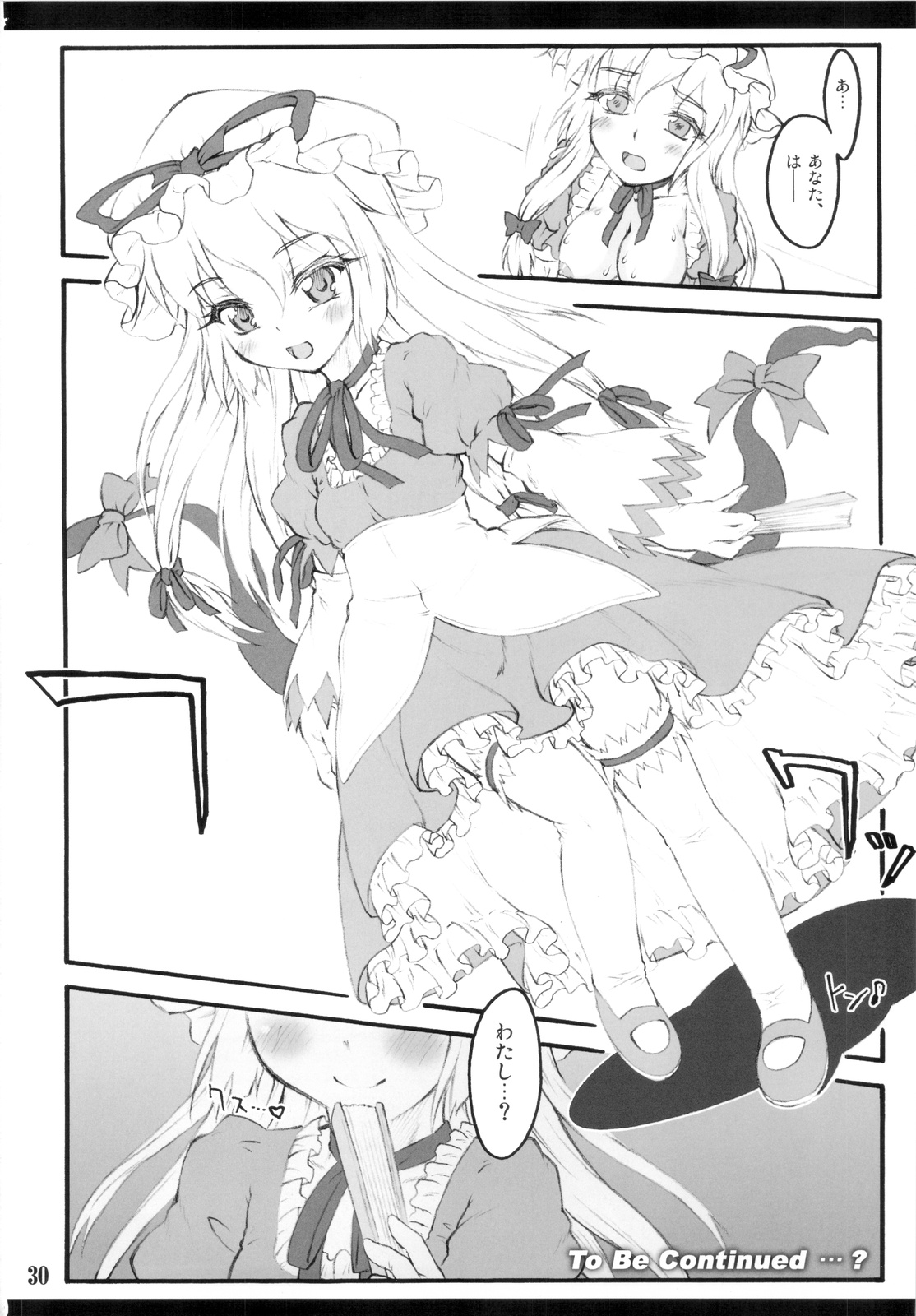 Yukari - Page 30