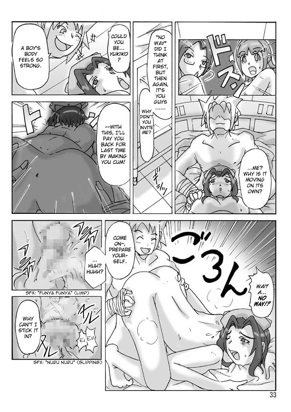 [Asagiri] P(ossession)-Party 3 [ENG] - Page 34