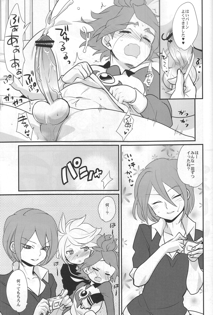 Sanbiki Ga! - Page 40