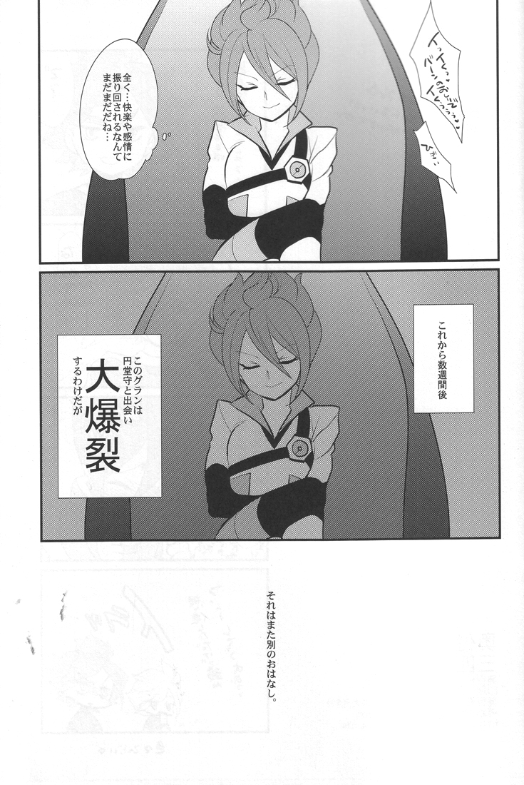 Sanbiki Ga! - Page 44