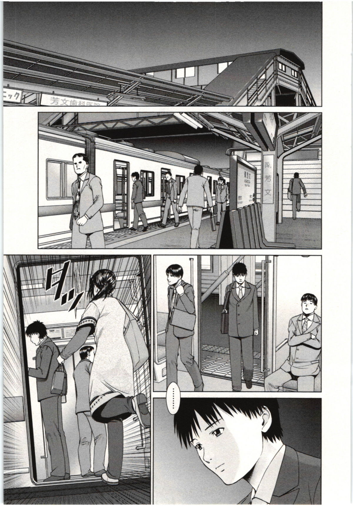 Osananajimi Girl - Page 184